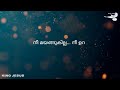 bhayamo ini ennil yahe angente sanketham new malayalam christian song pentecost songs ഭയമോ lyrics