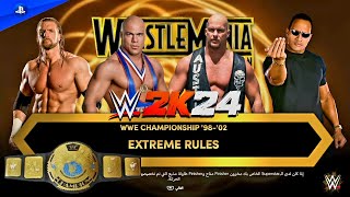 WWE 2K24 - HHH vs Rock vs Kurt Angle vs Steve Austin - WWE Championship Match - at WrestleMania