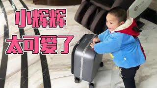 Feng Feng is going out, Xiao Huihui helps push the suitcase