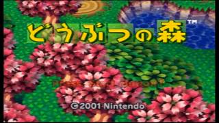 64 どうぶつの森「タイトル画面」