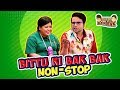 Bittu Ki Bak Bak Non Stop | Comedy Clips | Krushna and Bharti