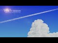 著作権フリー動画素材／商用利用可！／飛行機雲2