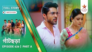 Full Story | Gaatchora | Episode 626 | Part A