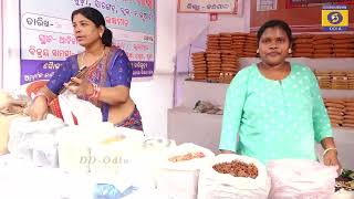 Adivasi Mela ଆଦିବାସୀ ମେଳା  // Pallishree