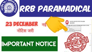 rrb paramedical exam pattern for nursing and pharmacist  23 December  2024//Kab Tak aaengi Exam date