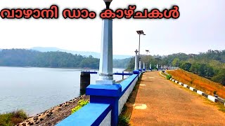 Vazhani Dam Thrissur|couple friendly place|#vazhanidam, #couples,#familyfriendly