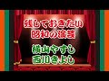 横山やすし・西川きよし コント・漫才「伊達 寿司割烹」「ファストフード」「今年一番ウケたネタ大賞」 50