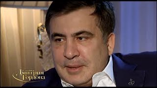 Саакашвили о том, пыталась ли мафия с ним договориться