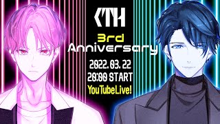 【カナハル生29】3周年記念配信【カナメとハルキー】