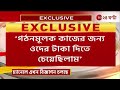 khabar saradin live এই মুহূর্তের গুরুত্বপূর্ণ আপডেটস bangla news zee 24 ghanta live