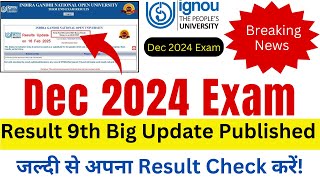 {Breaking News} IGNOU Result Dec 2024 New Update Published | Ignou Result December 2024 Exam