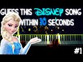 Can You Guess These DISNEY Songs Within 10 Seconds? - (Piano Cover) #1