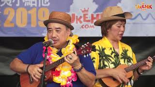 HK Ukulele Festival 2019 - 003 Medley