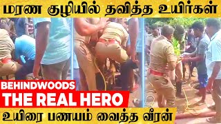 'மரண குழியில் தவித்த உயிர்கள்...உயிரை பணயம் வைத்த வீரன்...THE REAL HERO🔥'