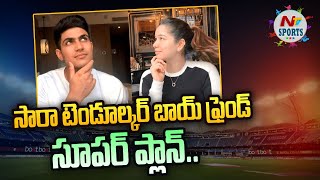 Shubman Gill banking on IPL 2022 to make the cut for T20 World Cup | NTV Sports