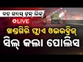 🔴 KANAK NEWS LIVE || Big Breaking | Gas Truck Leaks, Police Seals khandagiri Flyover |