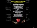 60 வயது ஆண் 35 வயது பெண்ணிடம் உறவு கொள்ளலாமா tamil love psychology