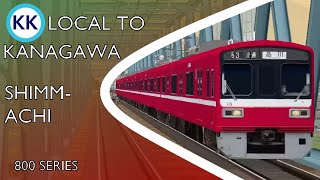 BVE5: Keikyu Local from Shinagawa to Kanagawa Shimmachi (800 Series)