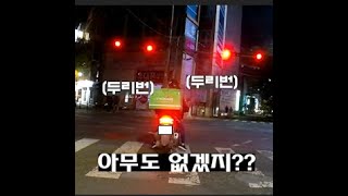 언제나 너희 뒤에 있어(fact. 딸배)