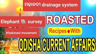 29 NOV 2024 Odisha current affairs and Odisha GK for OPSC-OAS  OSSC-CGL LTR  OSSSC-RI CRE exam