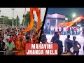 Mahaviri jhanda mela Turkauliya (uncut footage) | Aditya prakash vlogs | #sanatanadharma