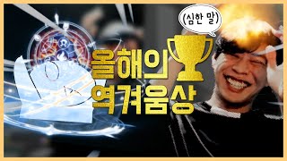 오늘은 신화 속의 인물과 함께합니다.