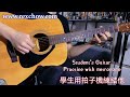 rex chow’s student practise guitar with metronome 學生跟拍子機練習 香港學結他 hk hong kong