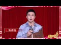 高伟光节目 vengo gao cctv spring festival gala teaser english translations