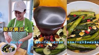 韓式泡菜，開胃韓式脆皮黃瓜做法，涼拌菜，脆皮黃瓜教程，下飯菜，脆皮黃瓜鹹菜，熗拌菜，簡單食譜，韓國婆婆教大家做脆皮黃瓜，家庭版脆皮黃瓜食譜