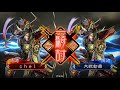 【三国志大戦4】魏4vs魏4【1品下位】