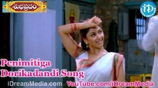 Subhapradam Movie Songs - Penimitiga Dorikadandi Song - Allari Naresh - Manjari Phadnis