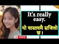 जिरोबाट english बोल्न सिक्नुहोस् spoken english english speaking course how to learn english nepal