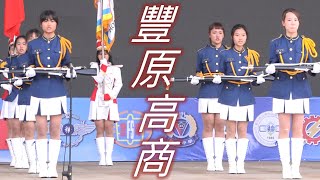 豐原高商儀隊(Apr. 10, 2021)／第五屆全國高中儀隊競賽中區初賽