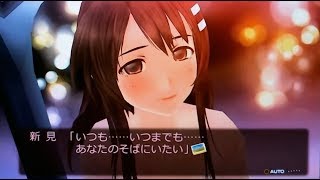 「フォトカノkiss」【ラブラブデイズ】 新見 遙佳06フォト部（終）