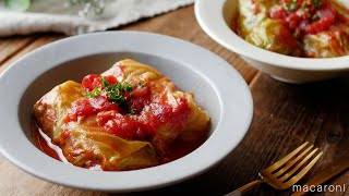 【トマト缶で簡単！ロールキャベツのトマト煮込み】洋食屋の味をおうちで♪