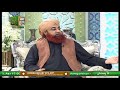 halal aur haram ka tasawar mufti muhammad akmal rehmat e sehr ilm o ullama ary qtv