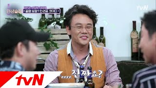 lifebar 김인권, ′노잼′이라 슬퍼요ㅠㅠ 181018 EP.93