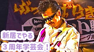 俺達最後のRock'nRoller（Rock'nRoll我が命）紅麗威甦/cover