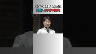 勝利した武豊に飛び交う野次エンプレス杯をオーサムリザルトで制した武豊騎手。そんな武豊に飛び交う野次がすごかった！