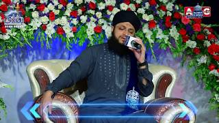 Hafiz Tahir Qadri l Hasbi Rabbi Jallallah | Tere Sadqe Me Aaqa | Full HD Latest Mehfil 2018