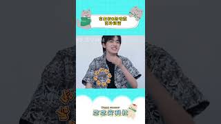 你若安好，那还了得 #宋亚轩 #贺峻霖