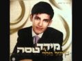 Osher - אושר /Meydad Tasa/ 