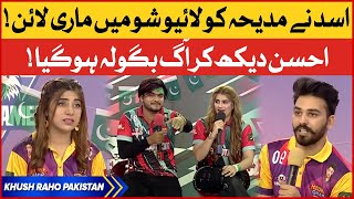 Asad Ray Proposed Dr Madiha In Live Show | Khush Raho Pakistan | Faysal Quraishi Show