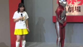 20120831　ウルトラマンフェスティバル　ふれあいステージ１６時半終了