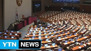 정치권, 서초동발 인적 개편설에 '뒤숭숭' / YTN