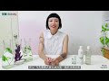 美體小舖 客座達人 ep. 01 英國純素協會認證 ｜the body shop the vegan society u0026 the vegan trade mark 中文字幕