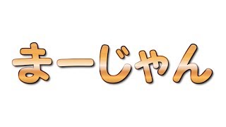 ギルメンに教える