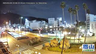 【LIVE配信】眉山ライブカメラ（徳島県徳島市）/Mt. Bizan in Tokushima Japan - Live Camera