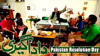 Dada Giri | Pakistan Day Special | ARY Telefilm | 23rd March 2021