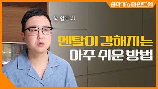 숨고 싶은 현대인들 (feat. 괜찮아요 토닥토닥)